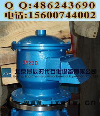 加工定做單呼閥 DN50 PN10 材質(zhì)鑄鋼 設(shè)定壓力3KP