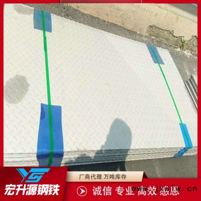 8K鏡面不銹鋼板加工 壓力容器專用不銹鋼板太鋼不銹鋼板代理廠家銷售