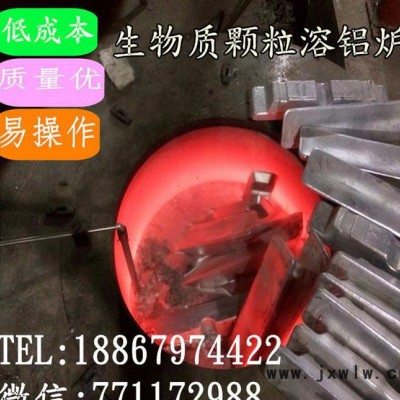 誠(chéng)招代理 壓鑄工業(yè)爐、鋁壓鑄電熔爐、鋅壓鑄熔鋁爐、木屑爐
