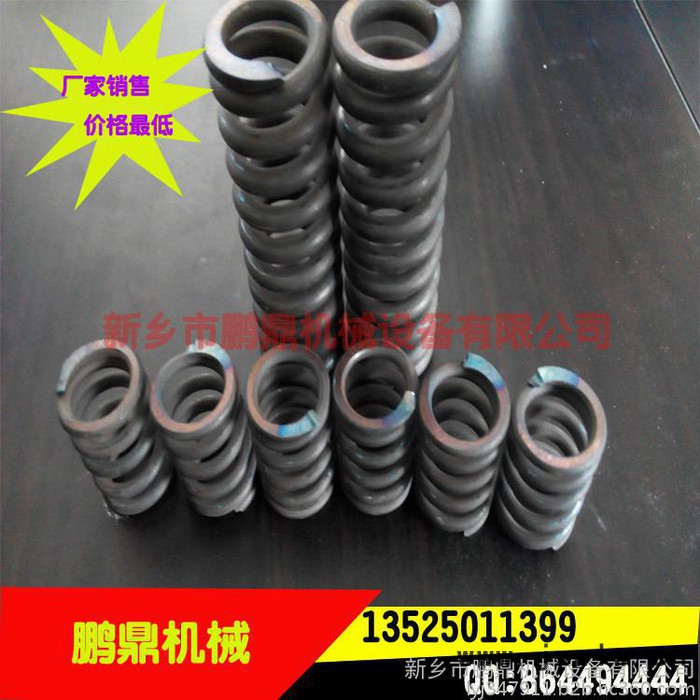 加工各種型號直線振動篩彈簧 壓力彈簧專業(yè)生產(chǎn)廠家