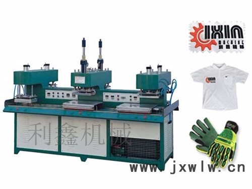 廣東利鑫LX-S05硅膠壓花機,服裝壓花機