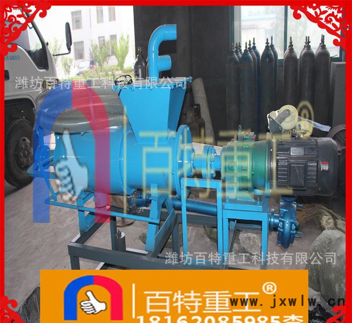 生產(chǎn) 280型 動物糞便固液分離機(jī) 豬糞牛糞雞糞脫水機(jī)擠水機(jī)