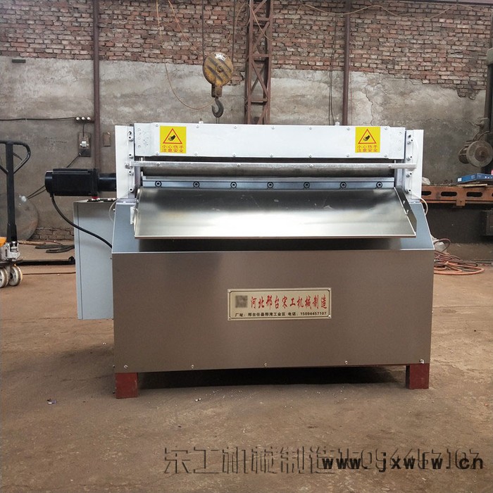 宋工機械1000 數(shù)控橡膠裁斷機全自動皮革切條機硅膠橫切機切膠機紙板分條機