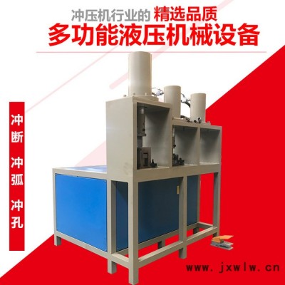 棒材多功能沖斷機(jī)  裁斷機(jī) 液壓動(dòng)力強(qiáng) 沖孔設(shè)備 切斷機(jī)