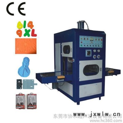 供應(yīng)浙江高周波熔接機(jī)鞋墊壓花機(jī)**報(bào)價(jià)鞋材切邊機(jī)**
