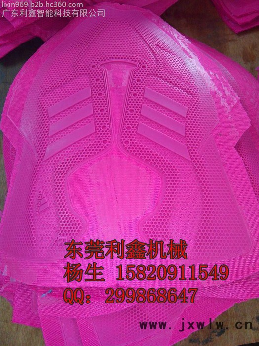3d鞋面加工成型機KPU鞋面壓膠機RPU網(wǎng)布壓花機
