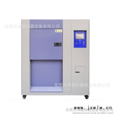 鴻駿HJ/CQ-225LC惠州冷熱沖擊箱廠家，定制冷熱沖擊箱，定制冷熱沖擊試驗(yàn)箱，定制冷熱沖擊試驗(yàn)機(jī)，定制冷熱沖擊機(jī)廠家