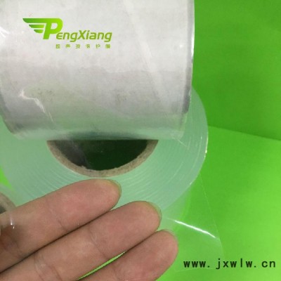 鵬翔超聲波保護(hù)膜TFA-D1超聲波薄膜、超聲波焊接薄膜、超聲波焊接專用薄膜、焊接專用薄膜