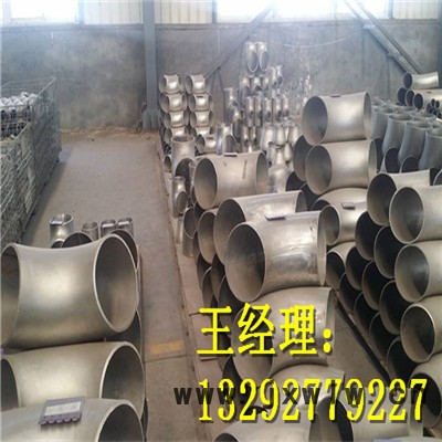 江鴻管道管件廠 90無縫彎頭 90度焊接彎頭 90度焊接彎頭均有現(xiàn)貨