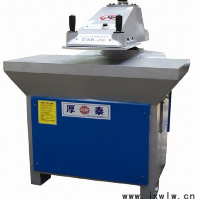 **河北，江西，湖南搖臂式油壓裁斷機(jī)20T，適用于皮革、吸塑，泡棉，運動用品廠