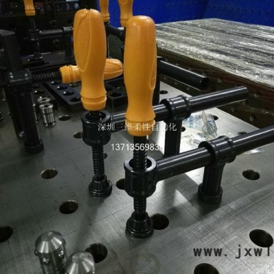 定位組合工裝夾具 柔性組合工裝 三維柔性工裝 三維柔性?shī)A具 機(jī)器人焊接工裝夾具 三維柔性焊接平臺(tái) 定位工裝夾具