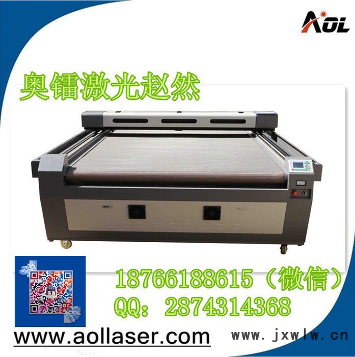 沙發(fā)座套激光裁斷機(jī)