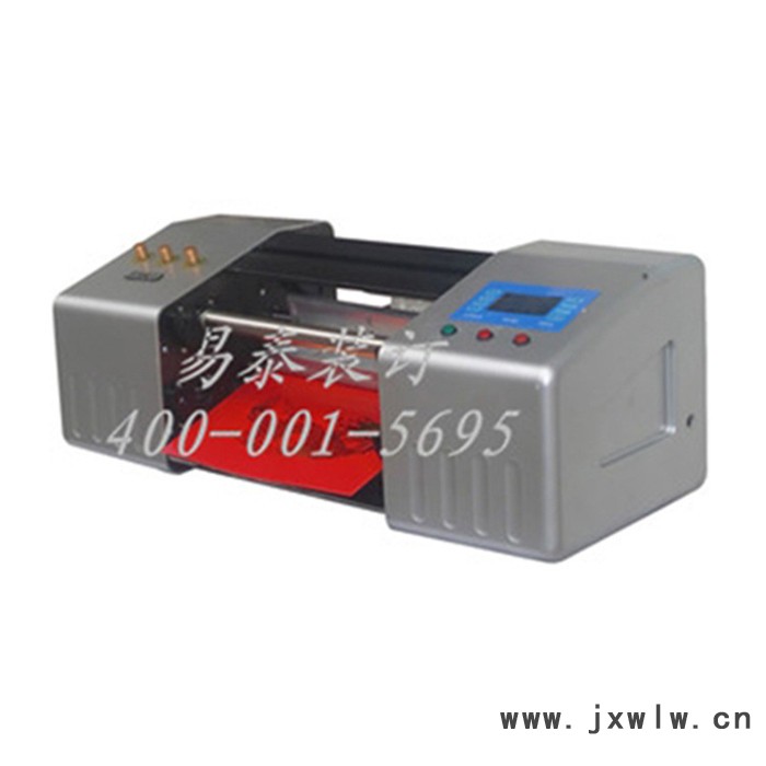 無版燙金機(jī) 數(shù)碼燙金機(jī) 自動(dòng)燙金機(jī)