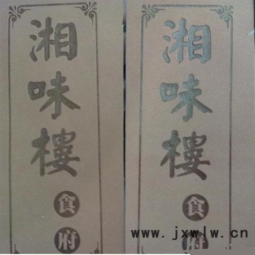 供應燙金機印花印花定制皮質(zhì) 壓花 燙印  燙金機廠家