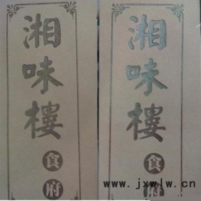 供應燙金機印花印花定制皮質(zhì) 壓花 燙印  燙金機廠家