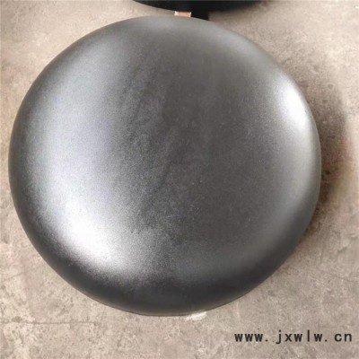 焊接封頭 碳鋼管帽  壓力容器鍋爐封頭  焊接封頭