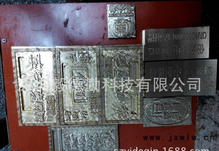 定制燙金模具，烙印模具，燙印模具，烙印機(jī)，燙金機(jī)燙印機(jī)模具