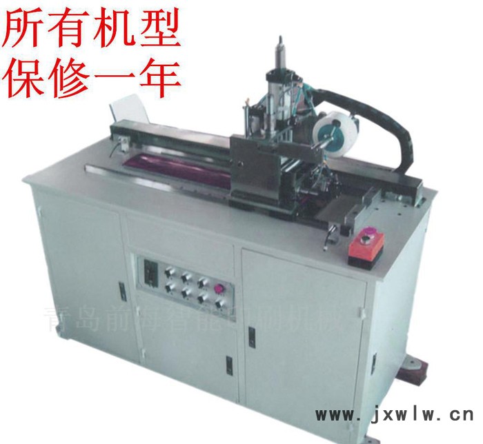 S093 全自動長平型長條覆膜機 光電檢測定位 自動送切料