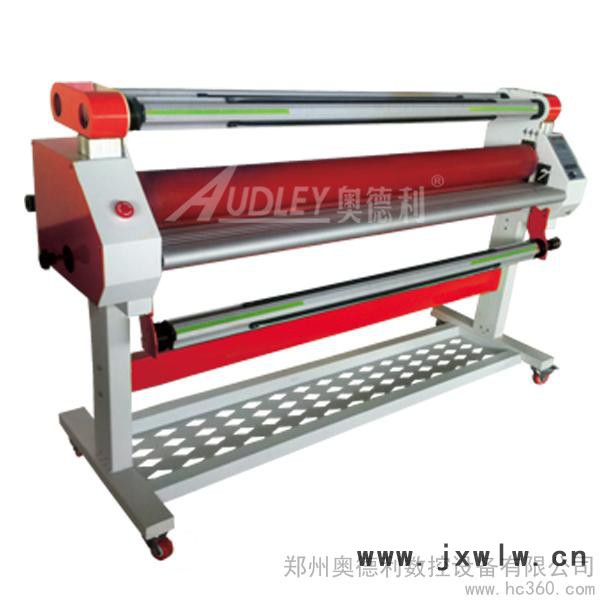 供應(yīng)奧德利ADL-1600A3+氣動(dòng)冷裱機(jī)、覆膜機(jī)