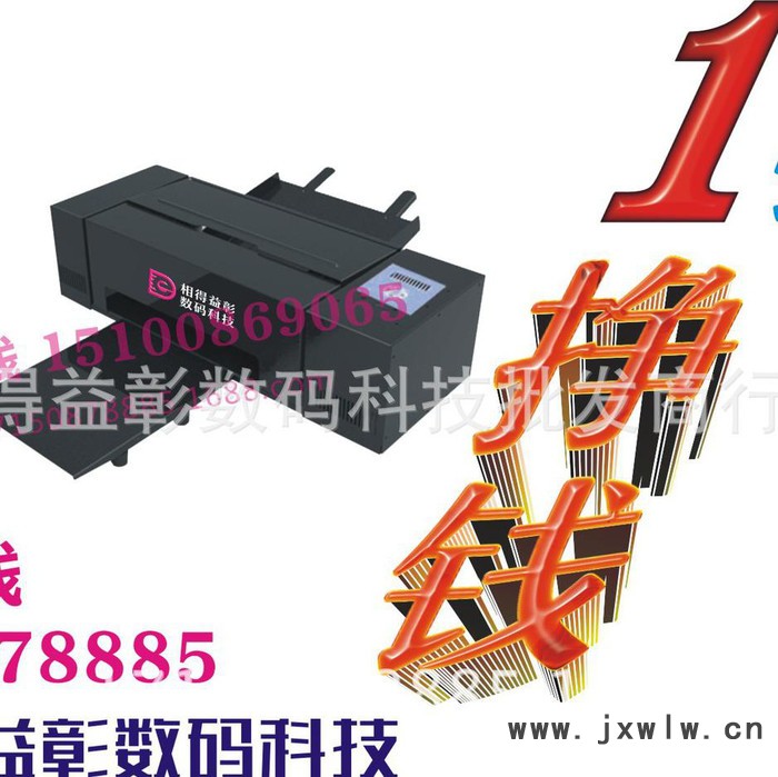小型全自動不干膠數(shù)碼成型機(jī) 切割機(jī) 模切機(jī) 刻字機(jī) 劃線機(jī) 噴涂機(jī)