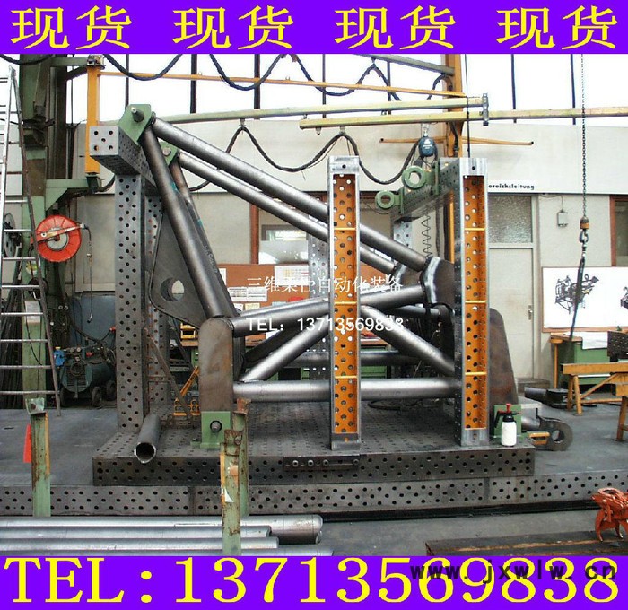 定位工裝夾具 三維柔性組合焊接工裝夾具 三維柔性焊接平臺(tái) 柔性工裝夾具 組合工裝夾具 機(jī)器人柔性工裝夾具 組合工裝治具
