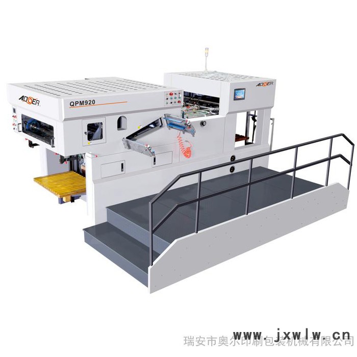 奧爾 QPM-920全自動模切壓痕機 平壓平自動啤機 瑞安平壓壓痕切線機 燙金機