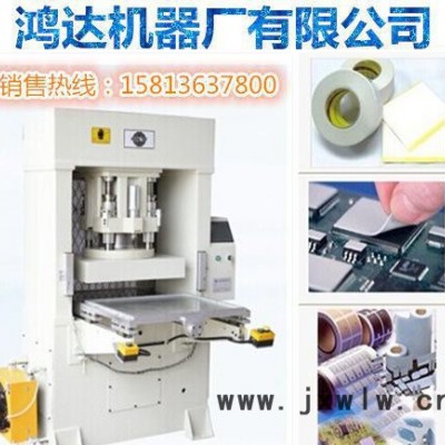 模切機(jī)什么牌子好用，鴻達(dá)牌油壓模切機(jī)，四柱液壓裁斷機(jī)