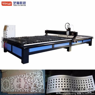 藝海 加工中心 數(shù)控加工中心 開料機 雕刻機 板式家具生產(chǎn)線 全自動板式家具成套設(shè)備 封邊機 覆膜機 側(cè)孔機