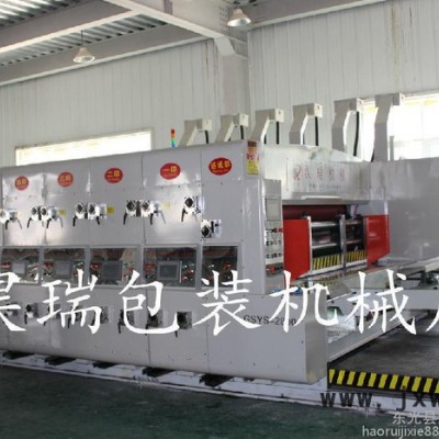 **淏瑞2600-410 高速全自動(dòng)水墨印刷圓壓圓模切機(jī) 高速紙箱印刷開槽機(jī) 全套紙箱機(jī)械設(shè)備