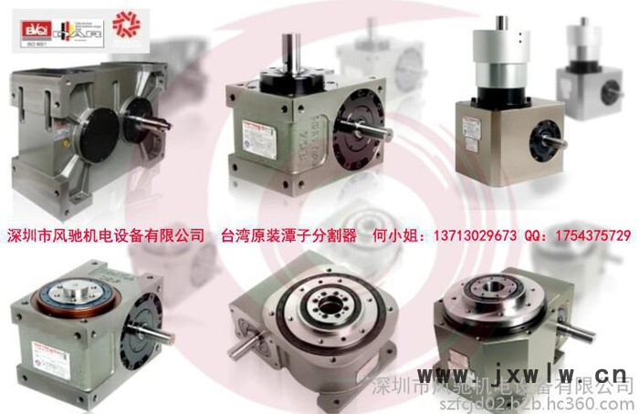 TANTZU分割器-潭子80DF-12-90模切機用分割器
