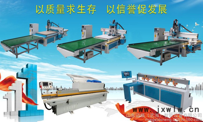數(shù)控加工中心 開料機 雕刻機 板式家具生產(chǎn)線 全自動板式家具成套設(shè)備 封邊機 覆膜機 側(cè)孔機