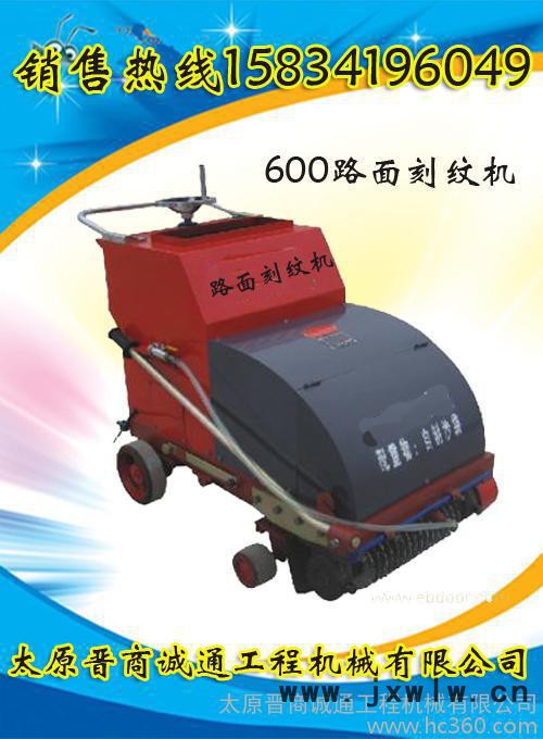 供應福建雙刀軸刀片KWJ-600/400型刻紋機壓紋機