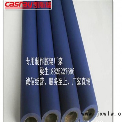 昆山復(fù)合機(jī)壓合輪紙箱機(jī)印刷膠輥熱轉(zhuǎn)印機(jī)轉(zhuǎn)輪