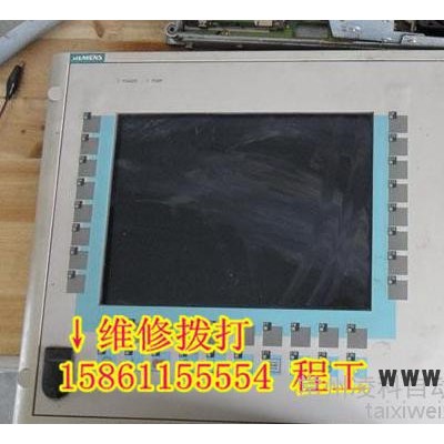 折頁機(jī)控制板維修