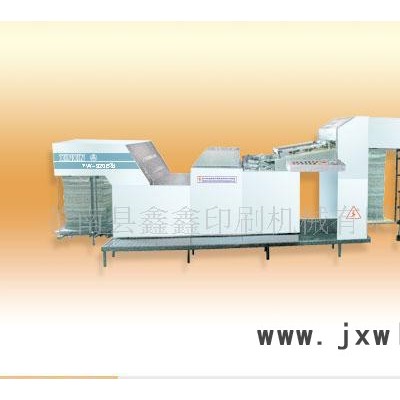 鑫鑫印刷機(jī)械YW-920B型全自動(dòng)折光壓紋復(fù)合機(jī)