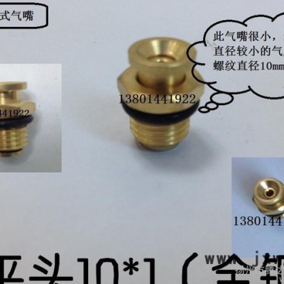 生產(chǎn)分切機(jī)氣嘴，氣脹軸充氣吹，鍵條式氣脹軸充氣嘴
