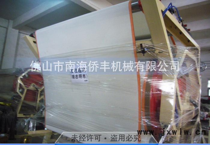 網(wǎng)帶過膠復(fù)合機(jī)/貼合機(jī)——出口越南