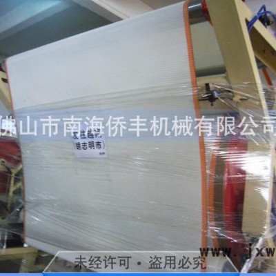 網(wǎng)帶過膠復(fù)合機(jī)/貼合機(jī)——出口越南