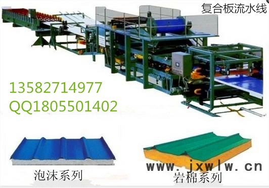 秦皇島980泡沫夾芯板復(fù)合機(jī)廠家