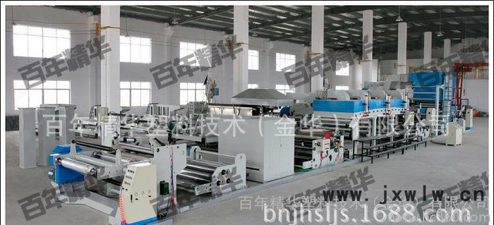 【專業(yè)制造 國內**】 淋膜復合機 照片卡片等塑封保護膜