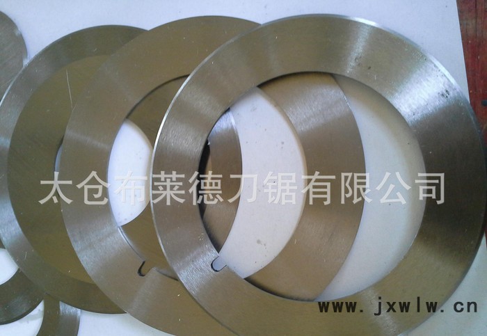 【】紙巾分切機(jī)圓刀片 異型刀片