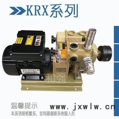 好利旺無油式真空泵KRX1-P-V-01/KRX1-P-VB-01 低噪音 裝訂機專用真空泵