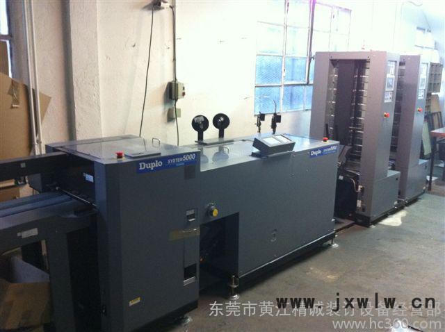 二手5000配頁機(jī)