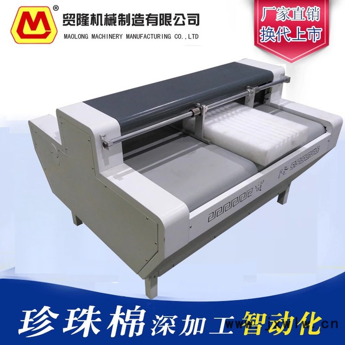 貿(mào)隆ML-800廠家直供全自動(dòng)開(kāi)槽機(jī)禮盒紙盒灰板帶開(kāi)槽機(jī)大滾無(wú)塵高效 珍珠棉開(kāi)槽機(jī)