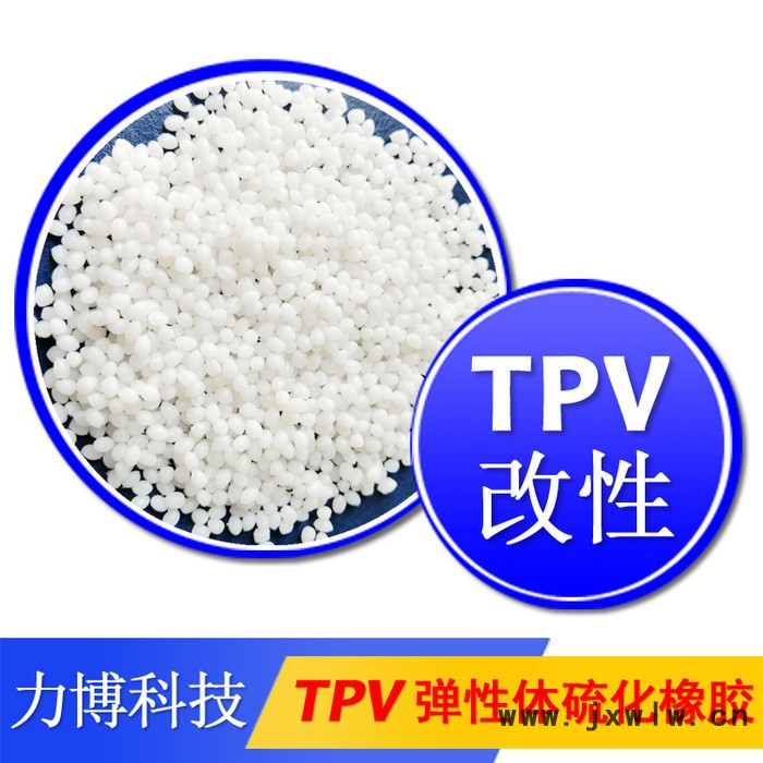 TPV裝訂機(jī)