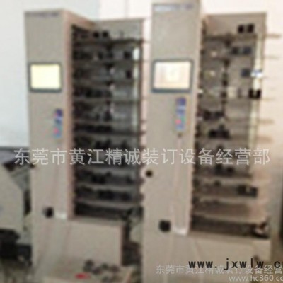 配頁機(jī) 得寶配頁機(jī) **得寶配頁機(jī) 東莞直銷