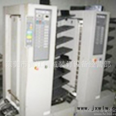 廣東東莞大量原裝進(jìn)口DC一10/60配頁機(jī) 進(jìn)口配頁機(jī)