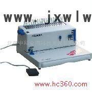 速普CB-2000A 電動(dòng)梳式裝訂機(jī) 可裝訂A4幅面