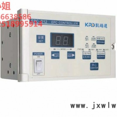 左右光電糾偏系統(tǒng)EPC-D12，適用分切機折膜機，手動張力控制器