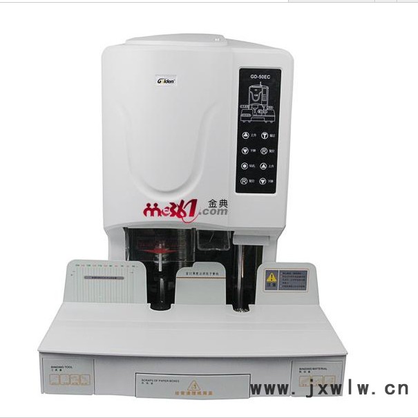 金典GD-50EC自動財(cái)務(wù)憑證裝訂機(jī)（送300元**）突出的排屑系統(tǒng)，更加附合環(huán)保要求的電動裝訂機(jī)